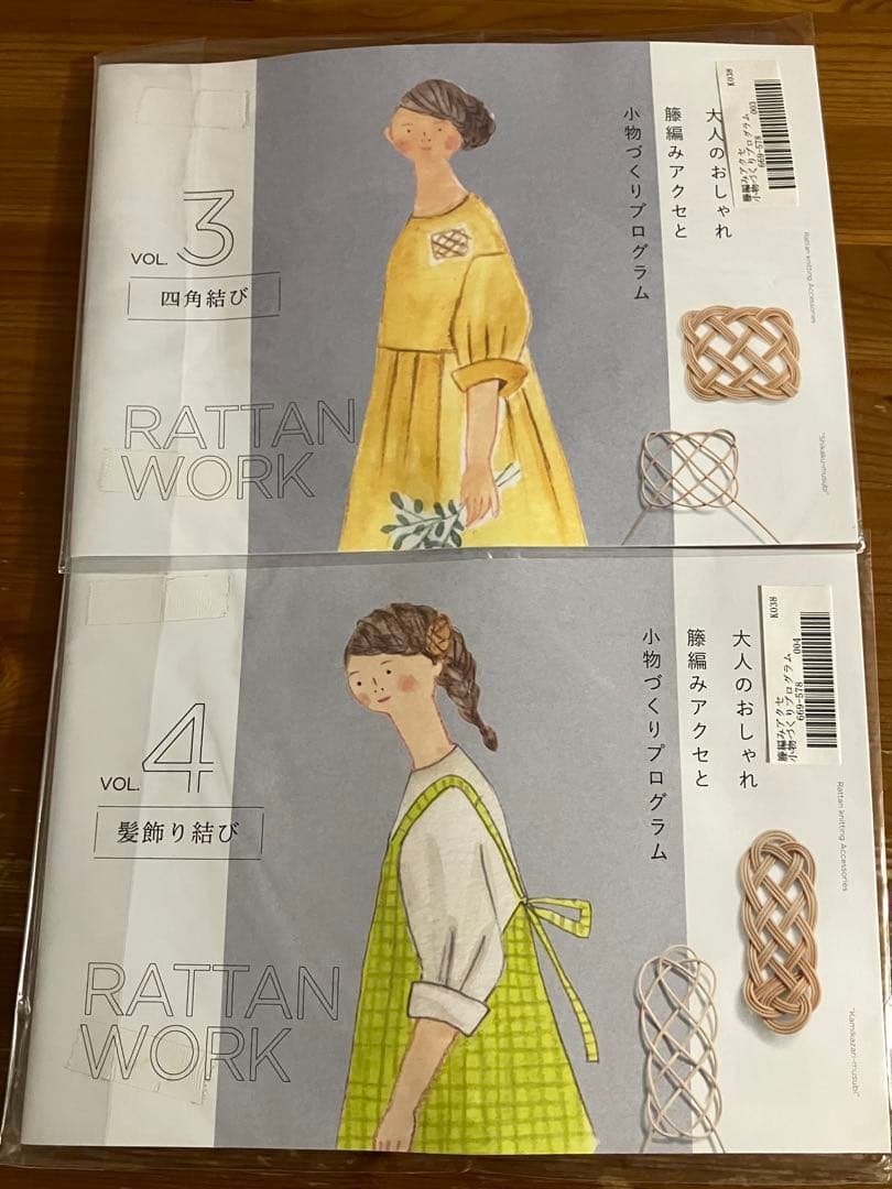 フェリシモ　大人のおしゃれ籐編みアクセと小物づくりプログラム　堀川波さん