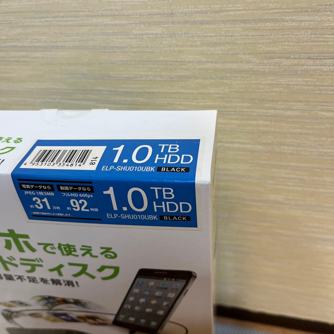 【新品未開封】エレコム ポータブルハードディスク 1TB USB3.0