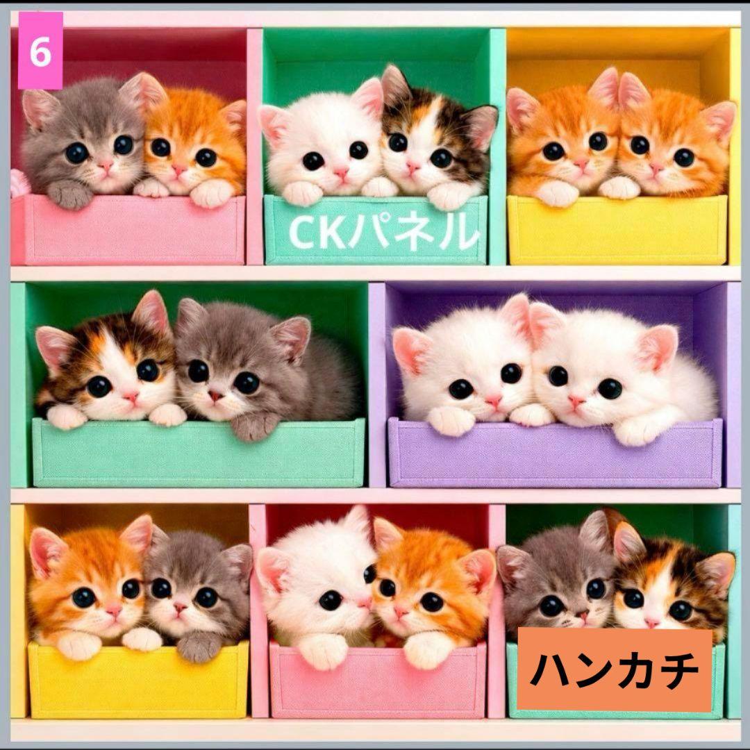 チロスケ✨️様ご確認用♥オーダー品