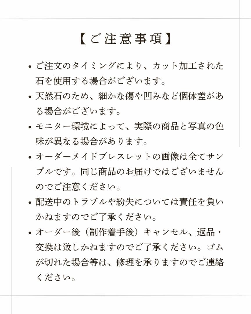 射手座（いて座） 星座ブレスレット ZEROSPOT®︎