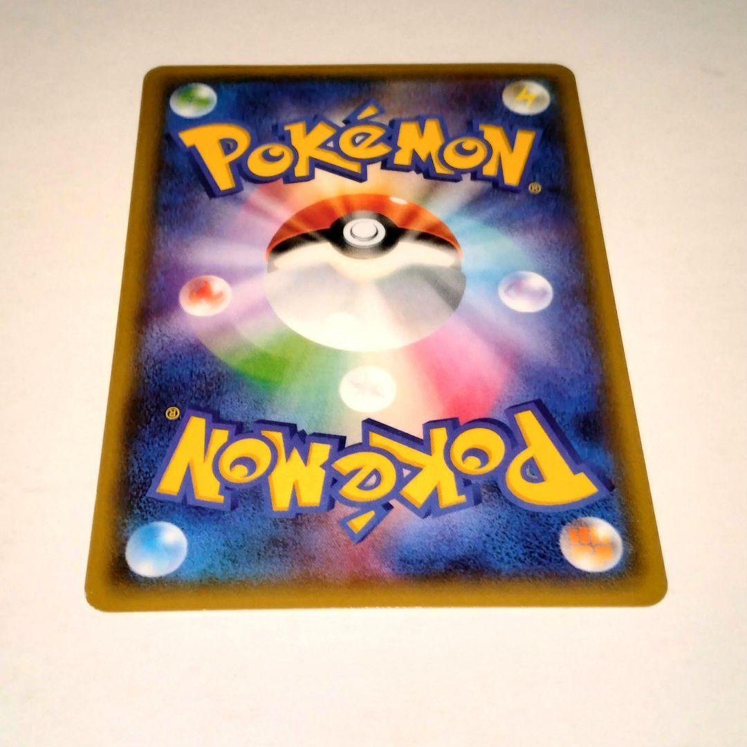 20th アニバーサリーポケモンカード ピカチュウ HP60