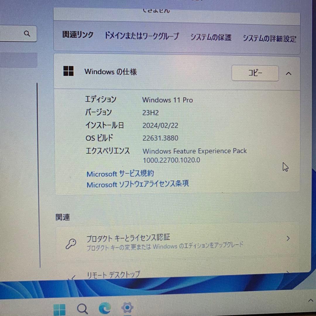 ①Dell i3 4GB Office Win11 vostro15 3568