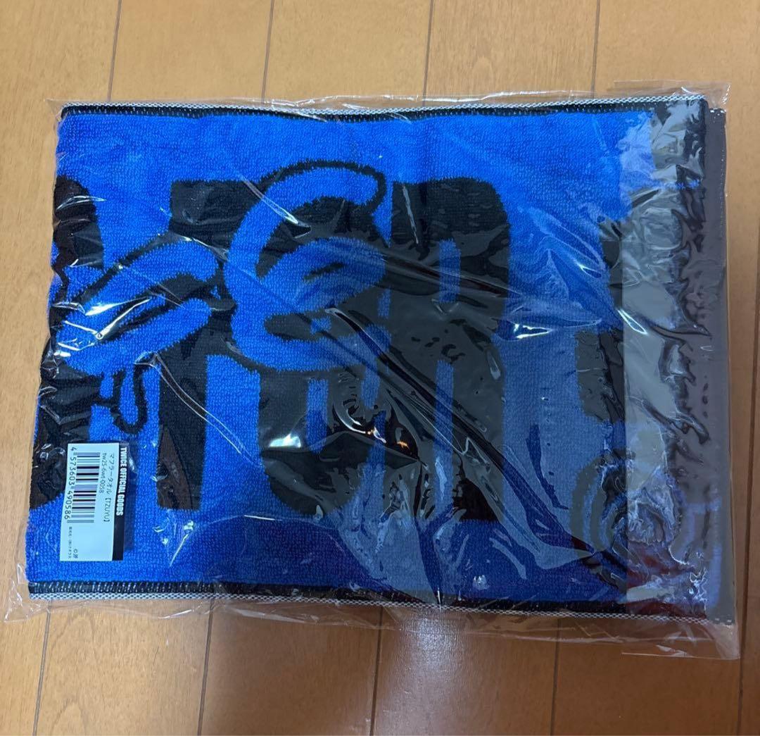 TWICE　THIS IS FOR マフラータオル　ツウィ　おまけ有