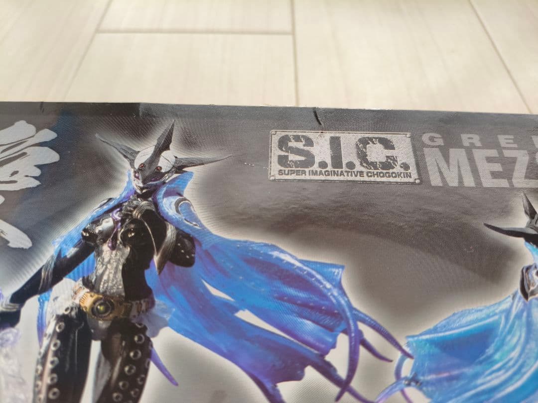 S.I.C. GREED MEZOOL　仮面ライダーオーズ