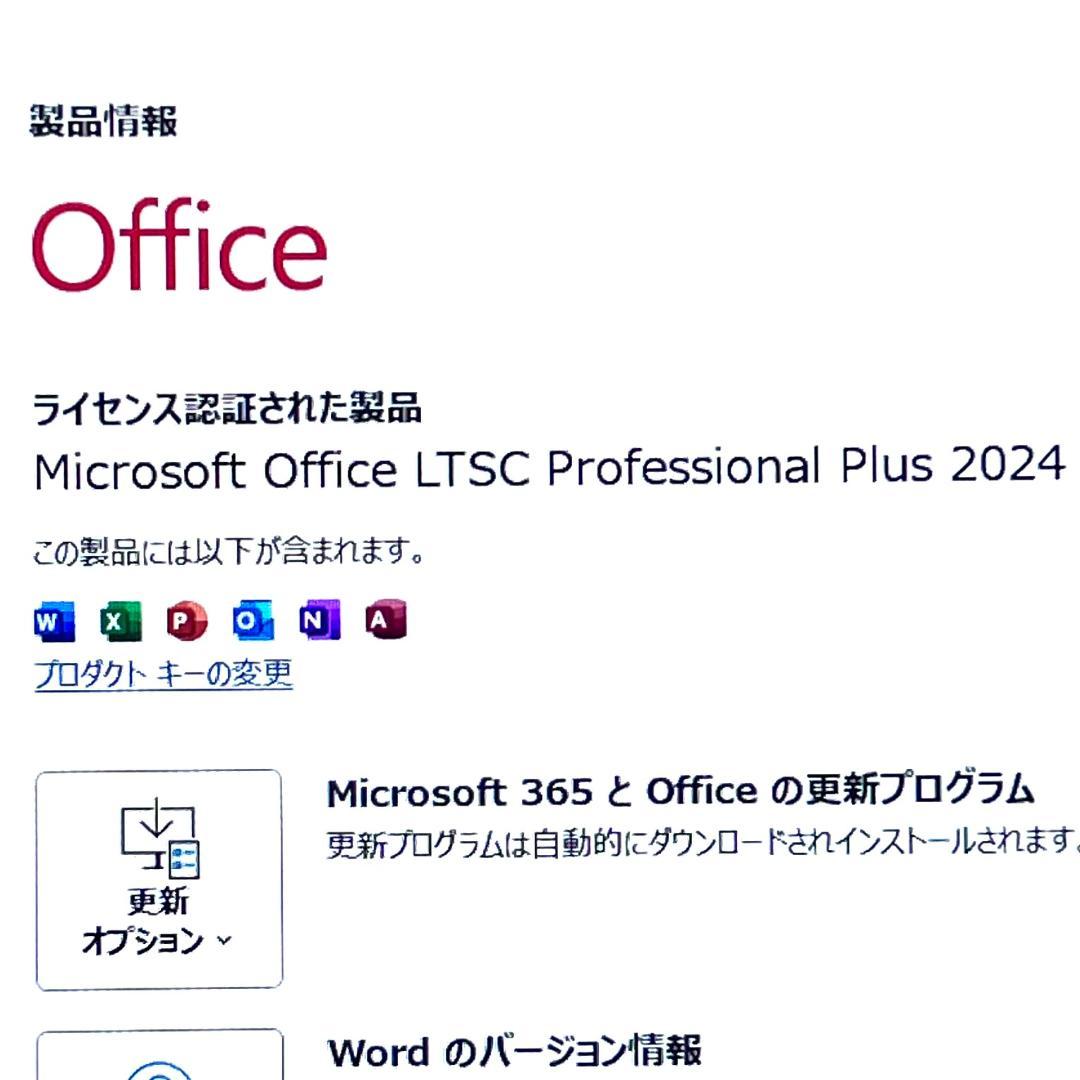 2023《第13世代上級ハイスペック》DELL Latitude 5340