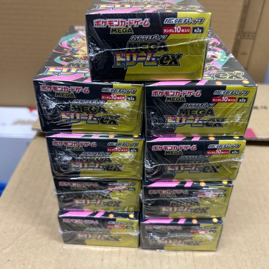 メガドリームシュリンク付きBOX