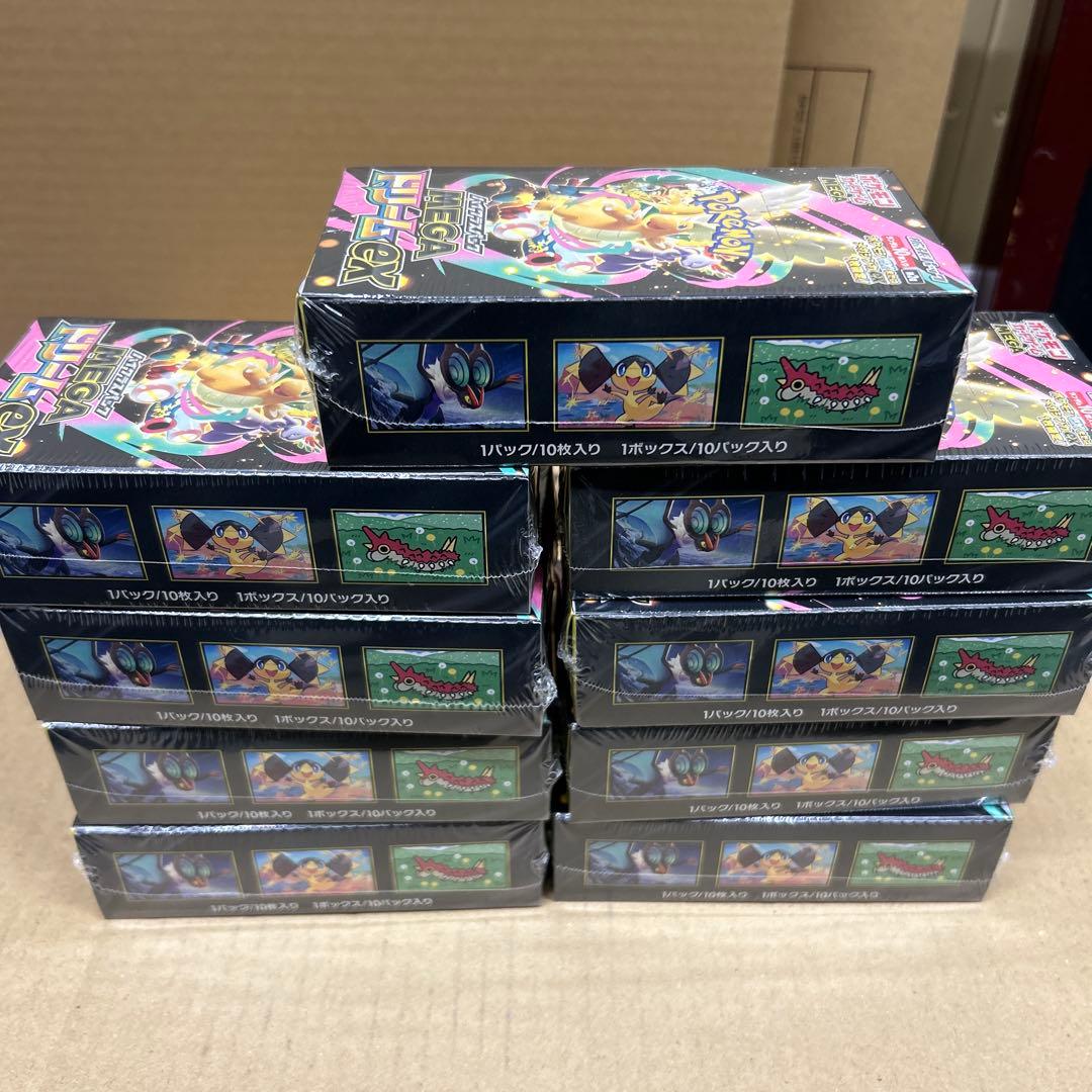メガドリームシュリンク付きBOX