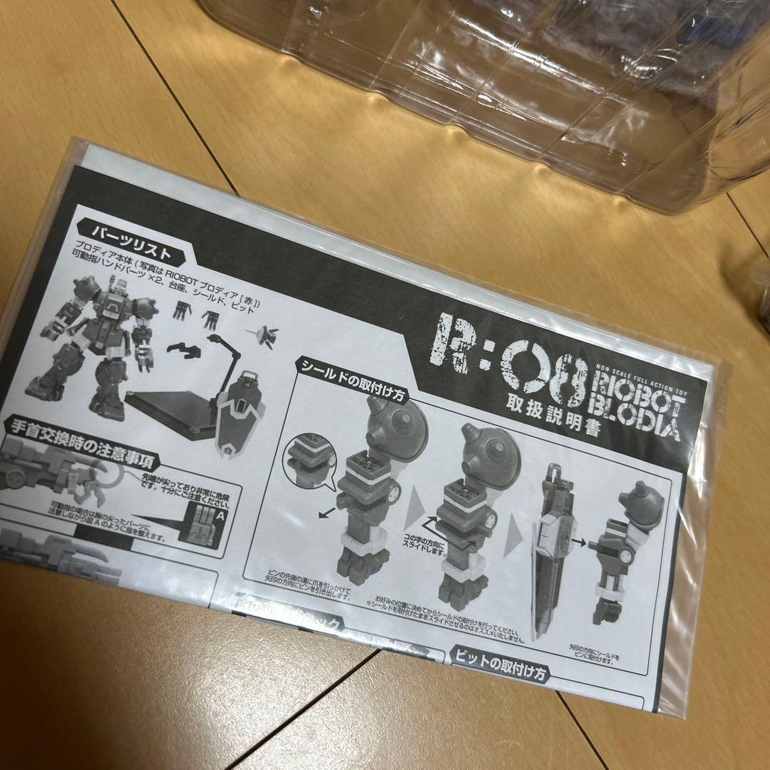 【即購入ok!!】千値練 RIOBOT ブロディア 2Pカラー 宮沢模型流通限定