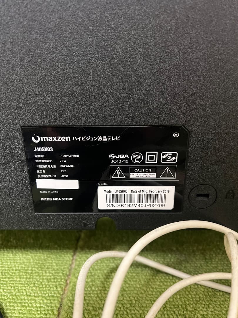 マクスゼン 2019年製 LED 液晶テレビ 40V型 Wチューナー搭載