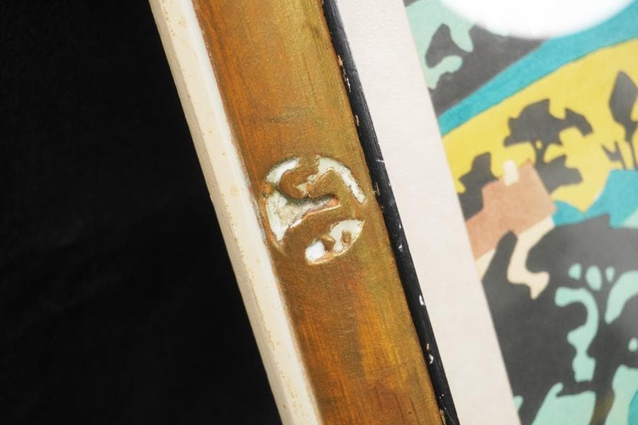 川西英 「神戸六甲山から」木版画 額装