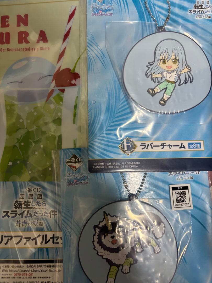 転生したらスライムだった件 転スラ 一番くじ A賞 B賞リムル フィギュア下位賞