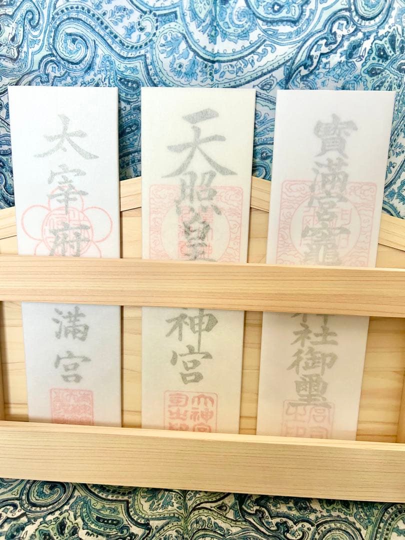 最強お札　伊勢神宮、太宰府天満宮、竈門神社　3体！お札　特製　檜製お札立て付き