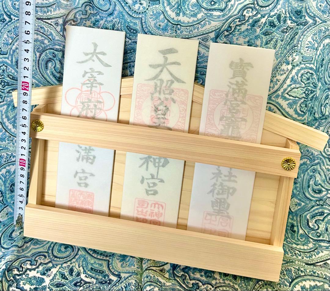 最強お札　伊勢神宮、太宰府天満宮、竈門神社　3体！お札　特製　檜製お札立て付き