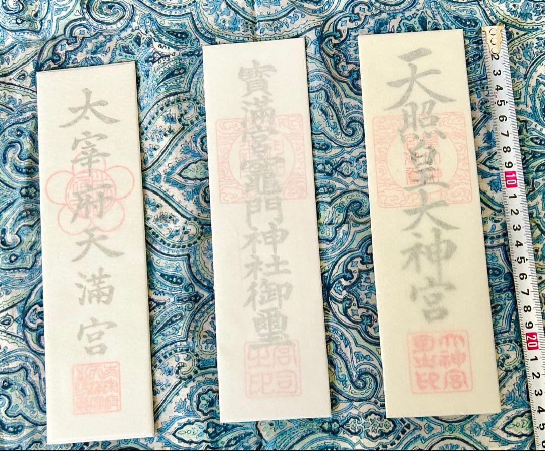 最強お札　伊勢神宮、太宰府天満宮、竈門神社　3体！お札　特製　檜製お札立て付き