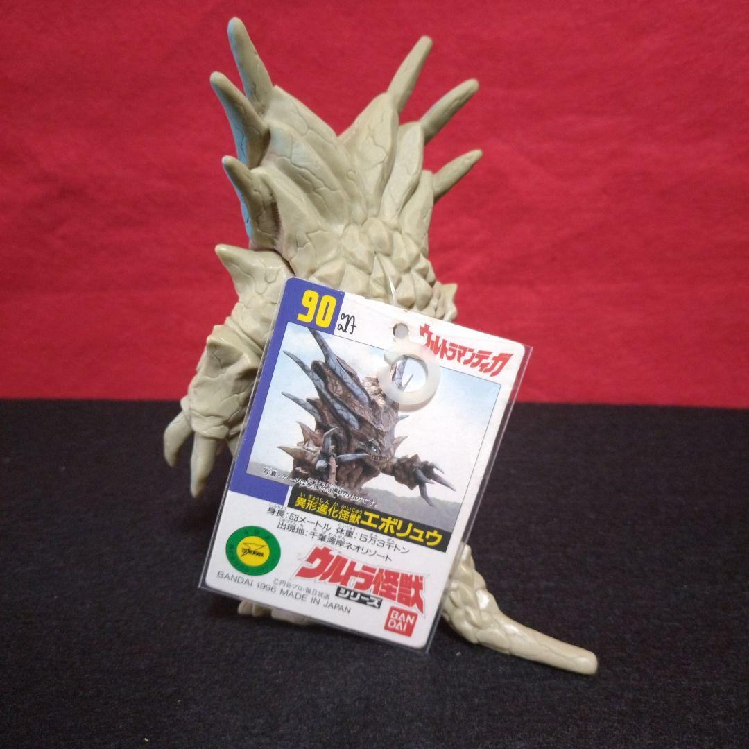 ウルトラ怪獣シリーズ ウルトラマンティガ ソフビ９体タグ付き