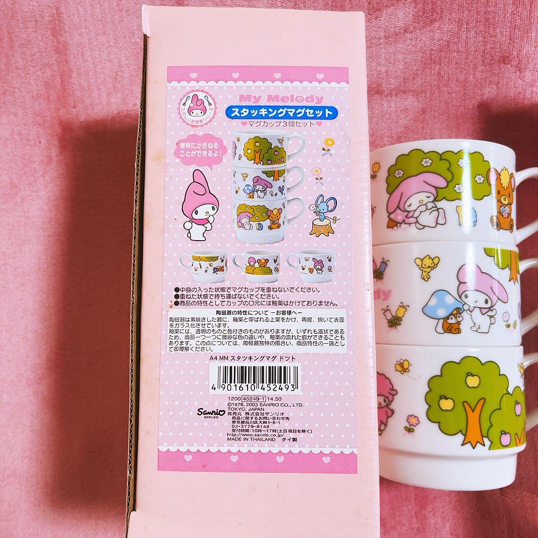 希少レア　マイメロディ　スタッキングマグ　ティーポット　2003 サンリオ
