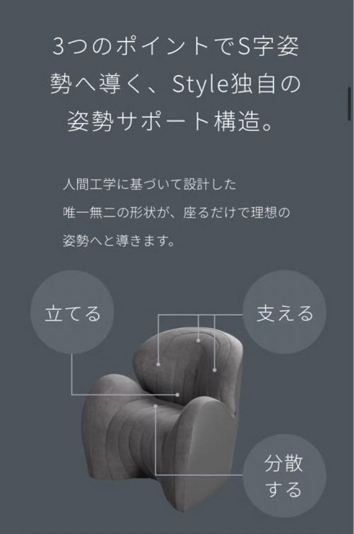 【☆】Style Sofa WL ソファー 1人掛け ソファーのみ