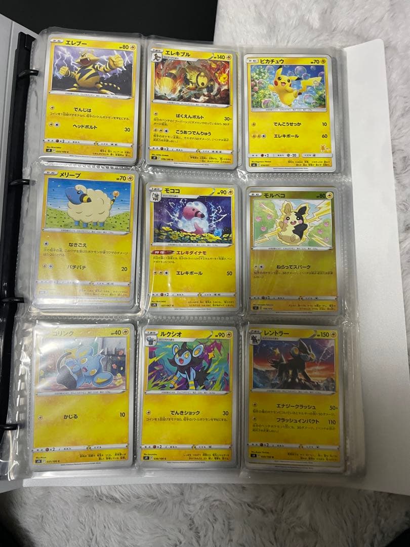 引退品ポケモンカードセット ホロカード含む