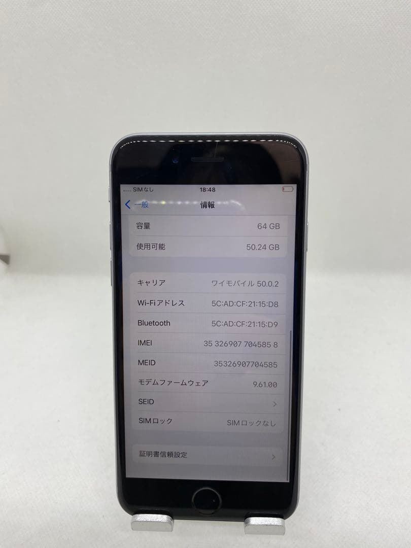 Iphone 6s 64GB Sim フリー　45858