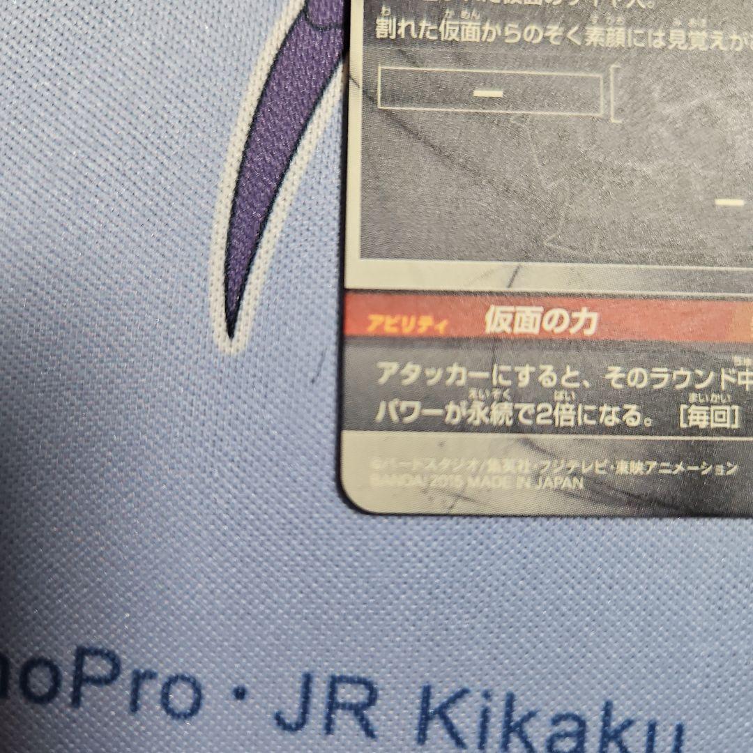 S*a様 ドラゴンボールヒーローズ 仮面のサイヤ人 HGD1:SEC02