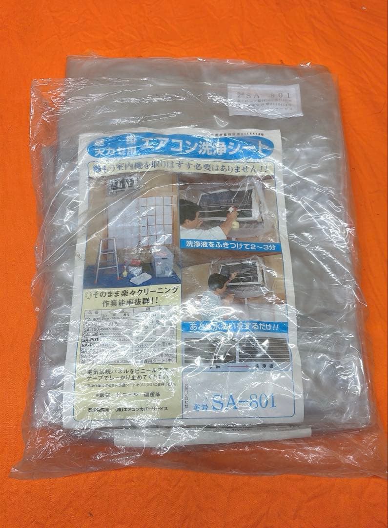 【中古】エアコン洗浄道具Golden star 電気 噴霧機 即買い❌