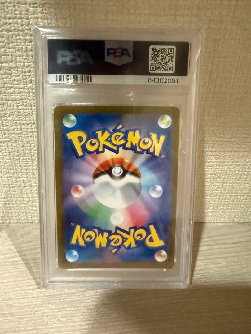 【PSA10】ミュウツー マスターボールミラー ポケモンカード