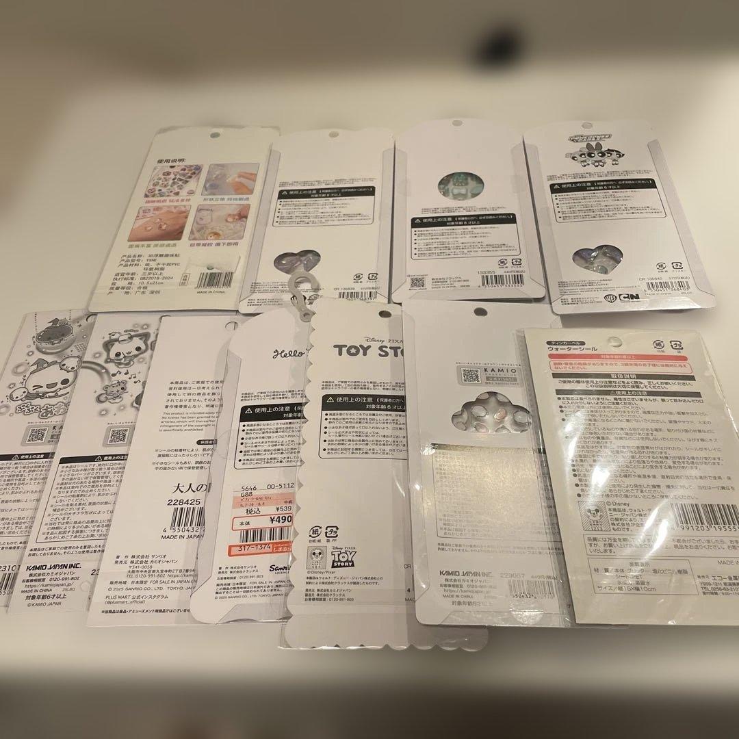 シール　まとめ売り　１１点