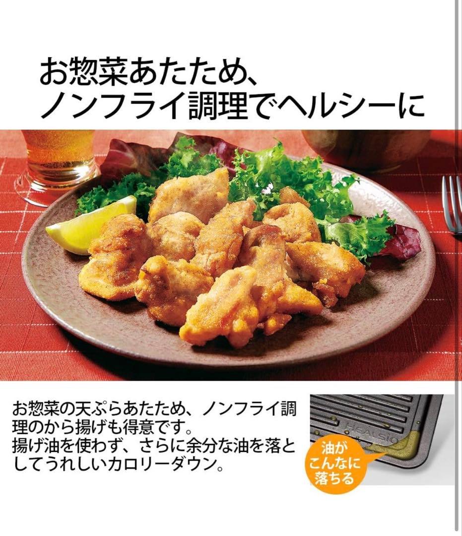 SHARP ヘルシオ グリエ AX-H2-R ウォーターオーブン