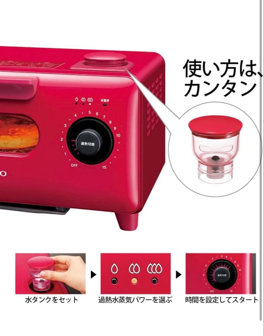 SHARP ヘルシオ グリエ AX-H2-R ウォーターオーブン