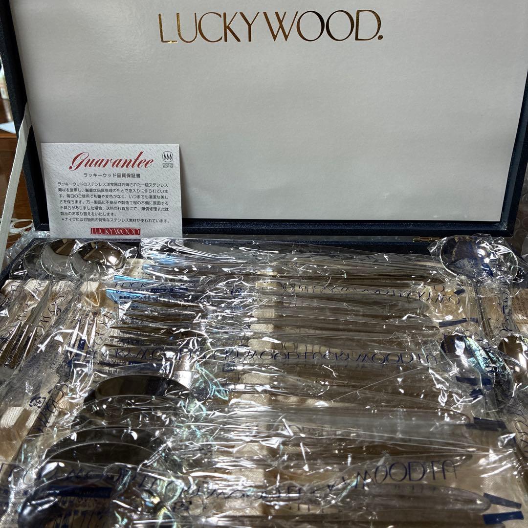 LUCKYWOOD カトラリーセット 未使用18ー8