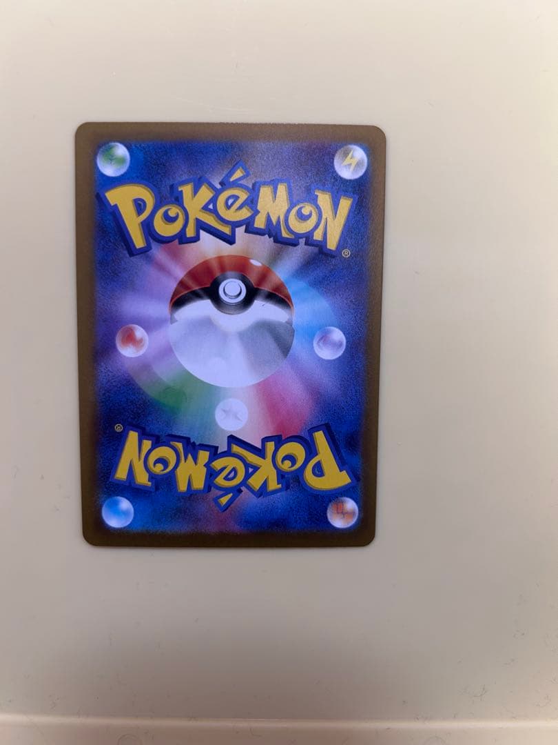 ロケット団のミュウツーex SAR MEGA ハイクラスパック MEG