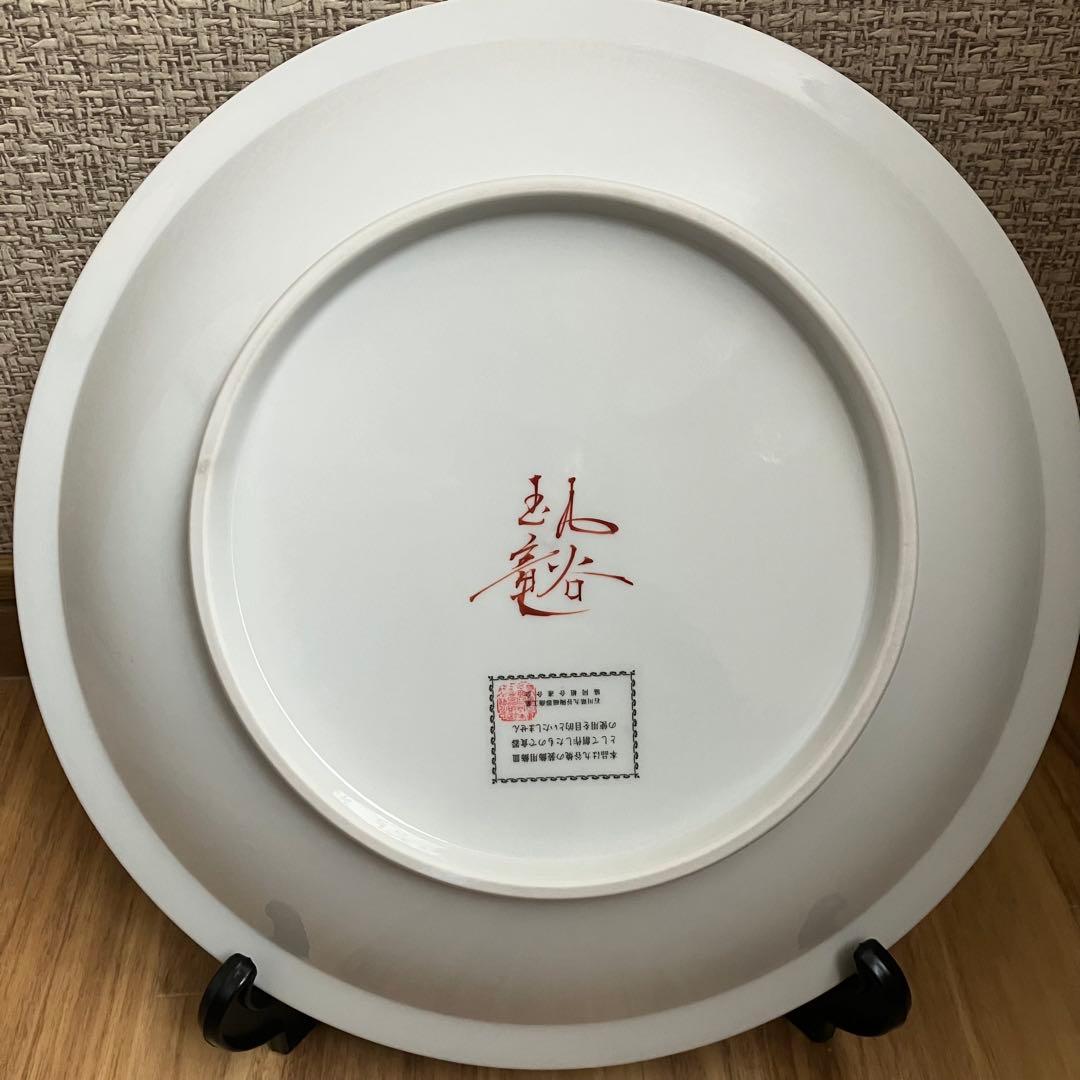 九谷焼 飾皿 絵皿吉田屋鳥 10号