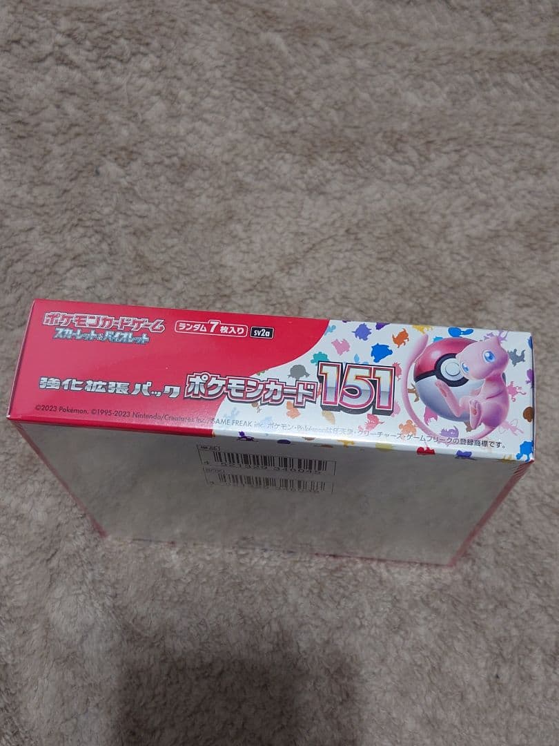 【シュリンク&パリパリ付き】ポケモンカード151 強化拡張パック