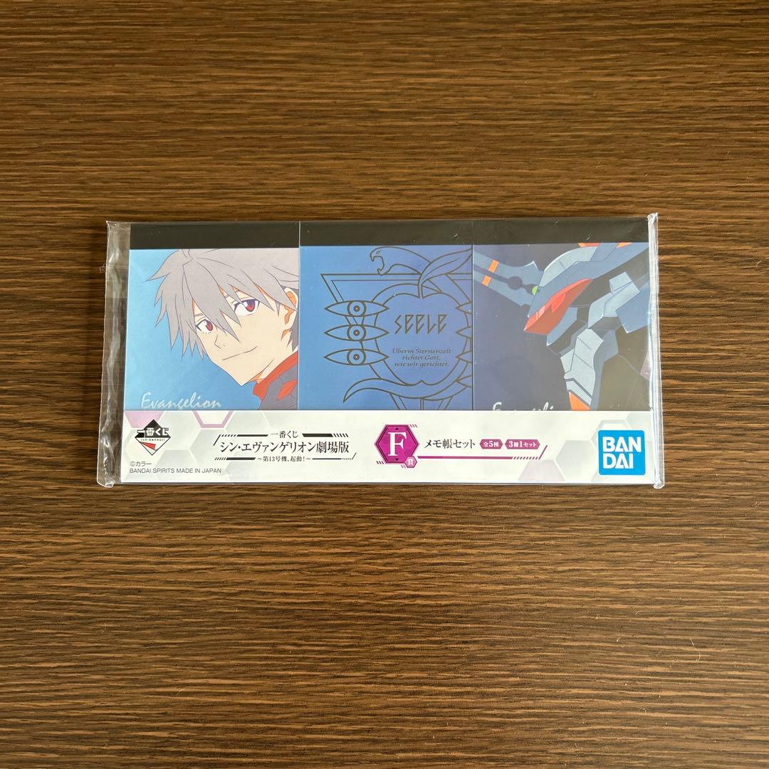 ヱヴァンゲリヲン新劇場版　碇シンジ　渚カヲル　フィギュアセット　おまけ付き