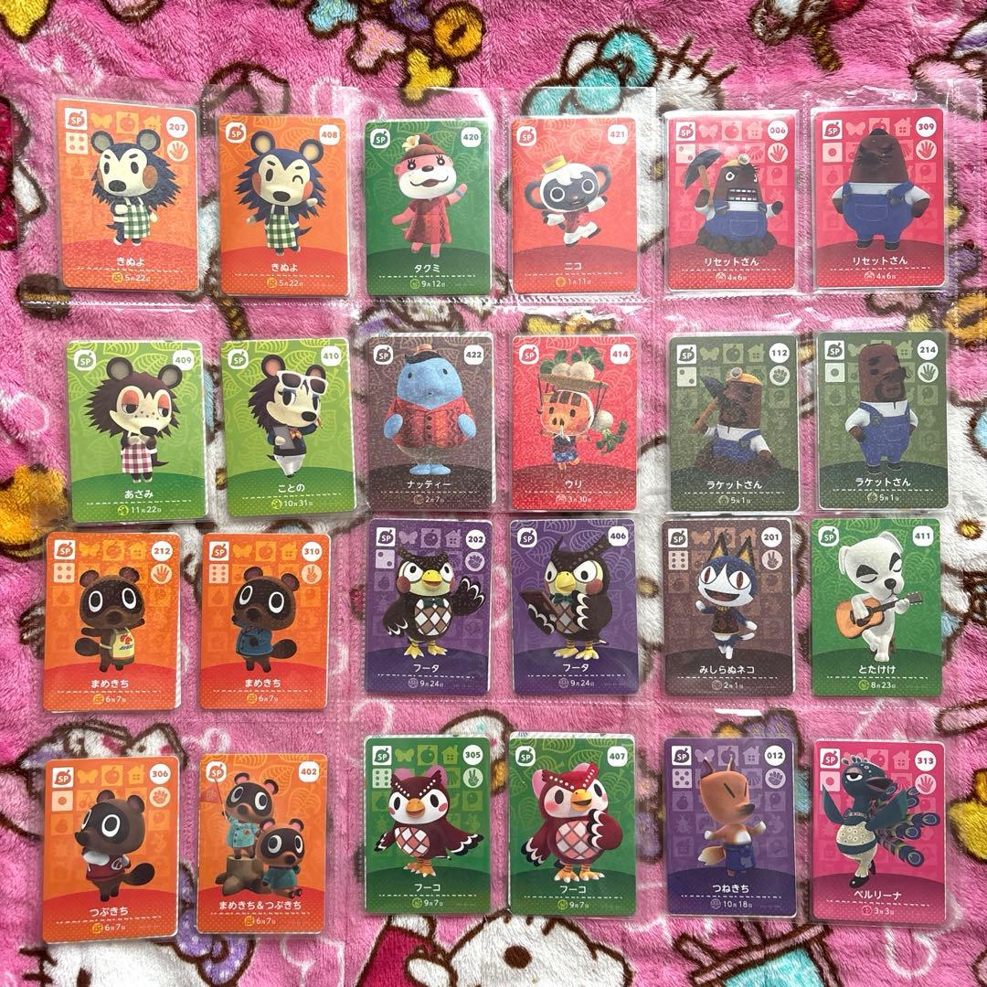 あつ森 amiiboカード まとめ売り 第1弾 未開封