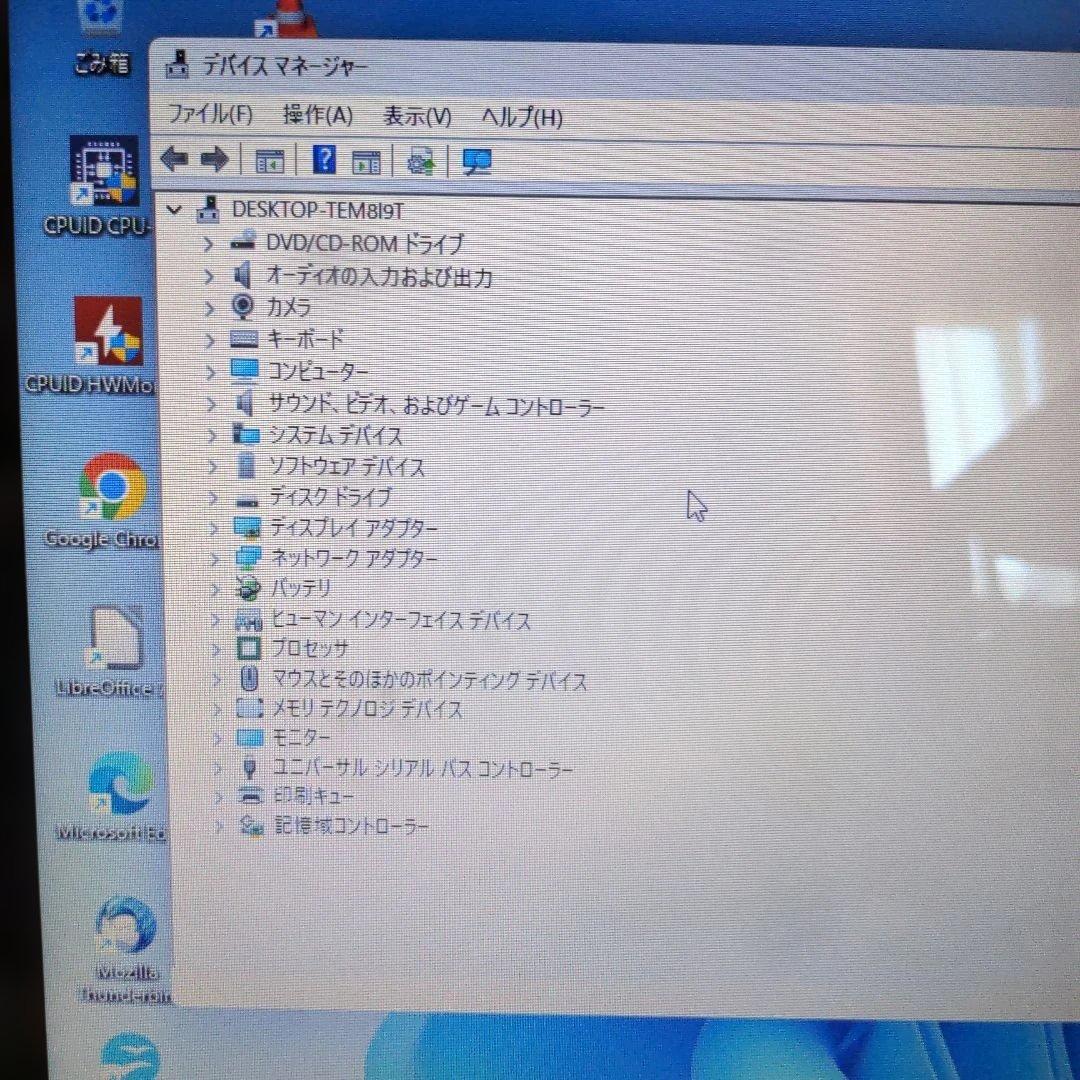 NEC LaVie ノートPC Windows 11 LS350/L