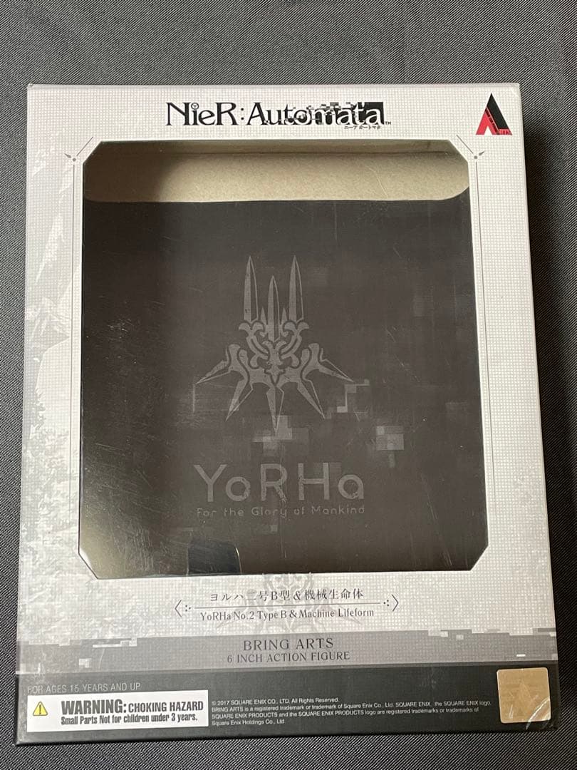 ニーア オートマタ ブリングアーツ 2B & 機械生命体 （Ver.1.0）