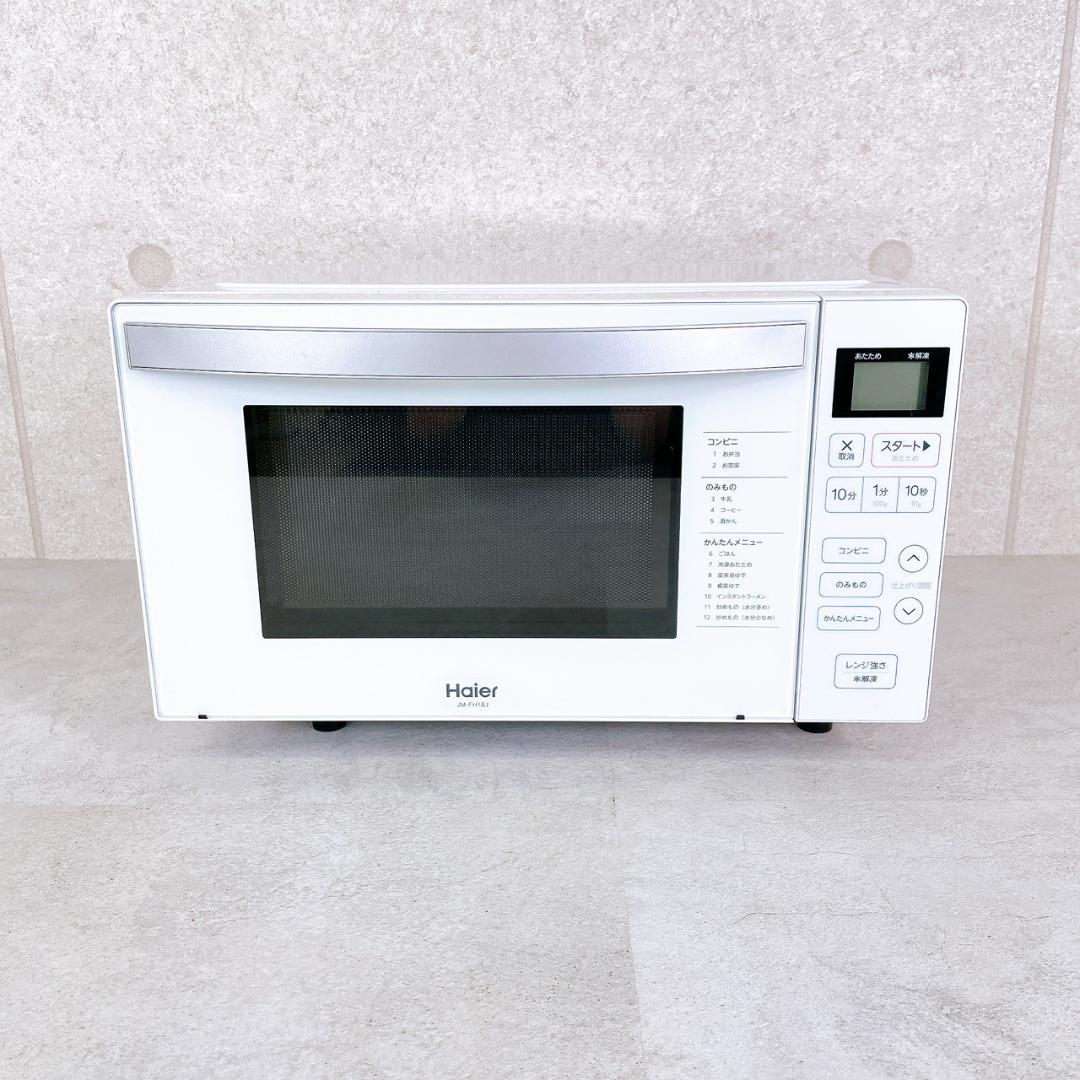 2023年製 Haier 電子レンジ JM-FH18J