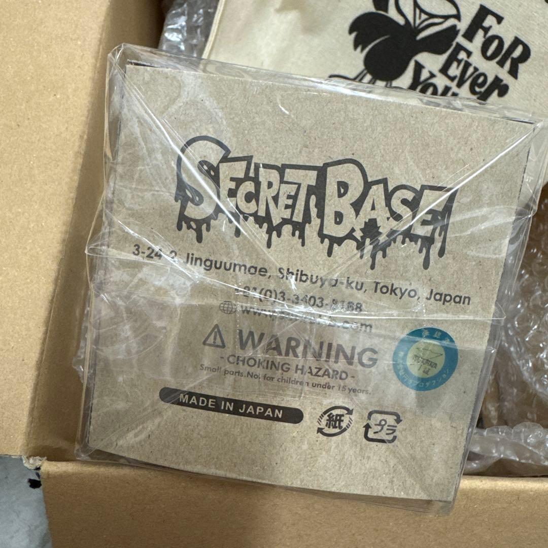 SECRETBASE ウルトラQ フィギュア　カネゴン　骨格　赤