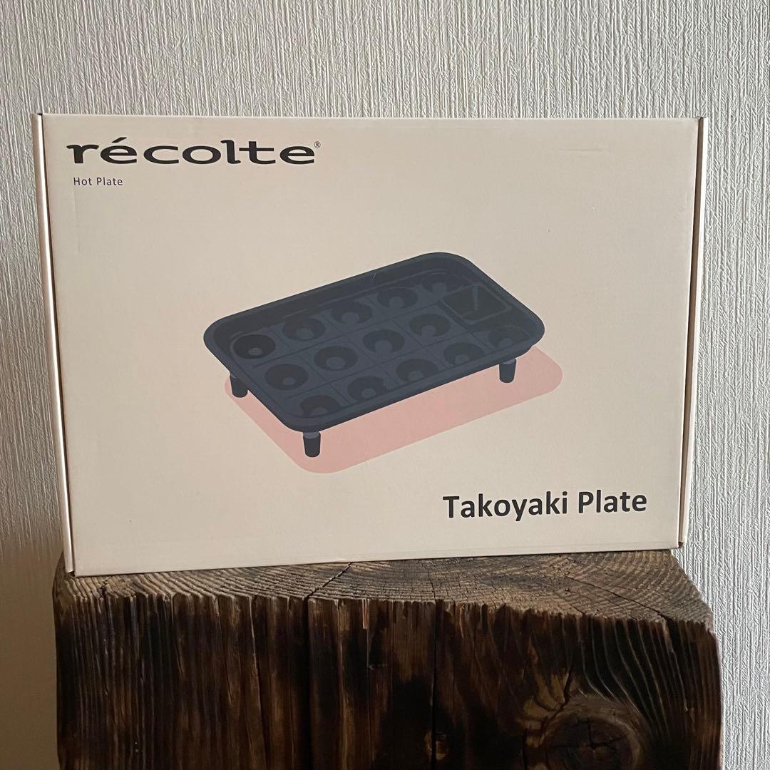 récolte ホットプレート ベーシック　レコルト　たこ焼きプレート