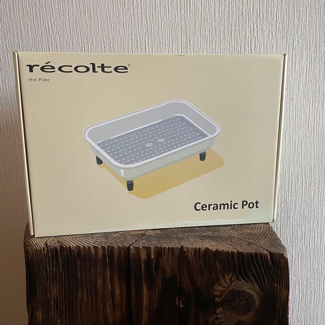 récolte ホットプレート ベーシック　レコルト　たこ焼きプレート