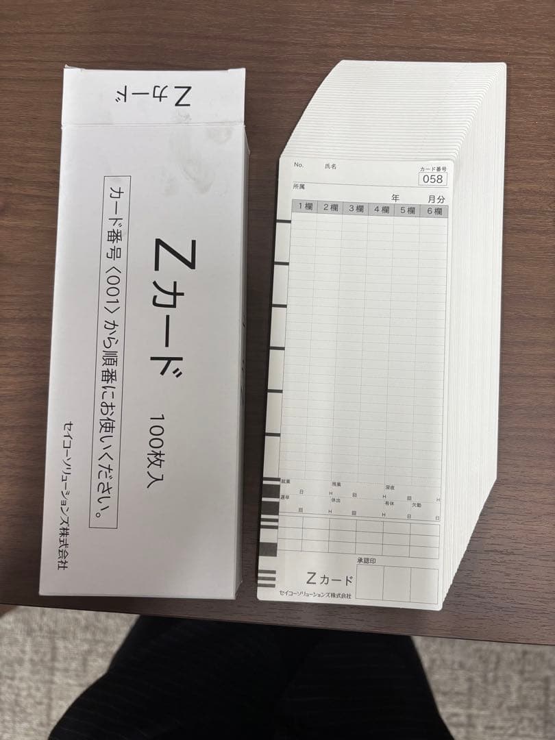 SEIKO Z150 タイムレコーダー