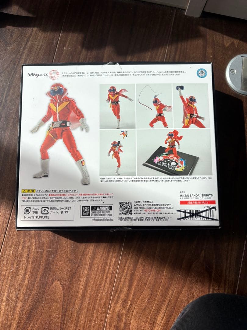 スーパー戦隊 赤レンジャー アニバーサリー記念