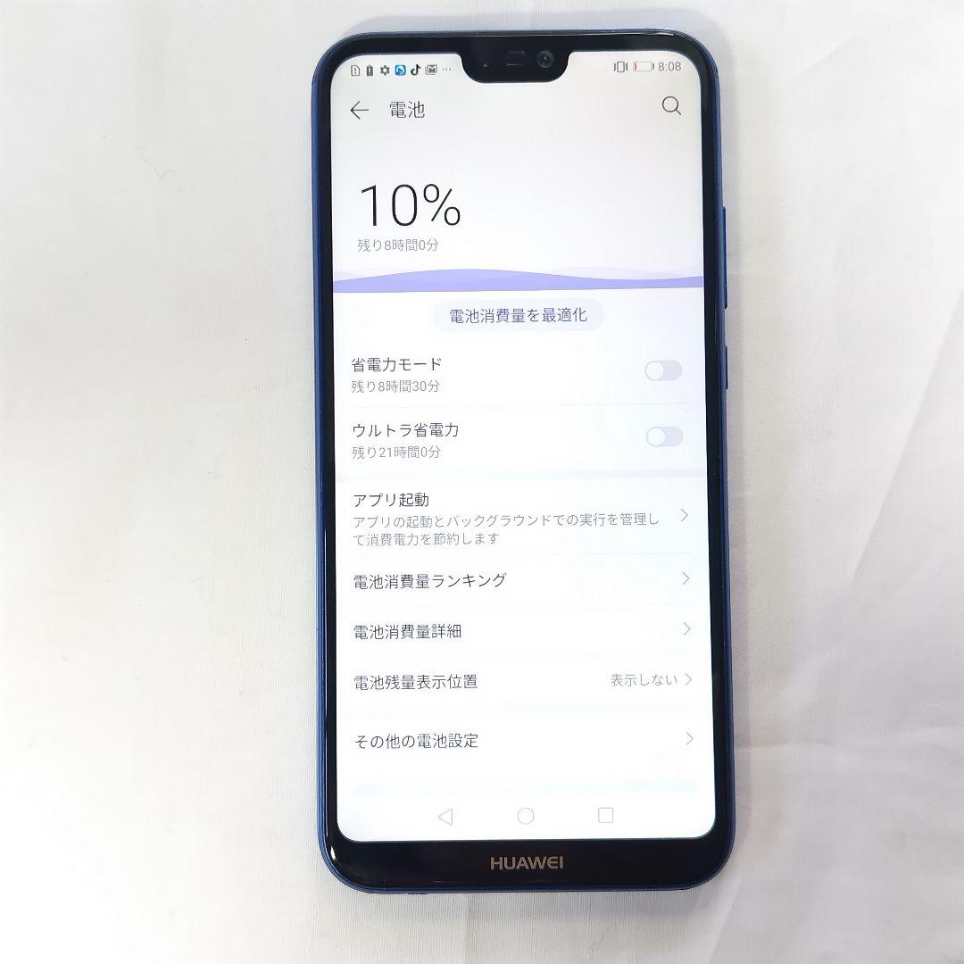 Huawei P20 Lite 32GB 青