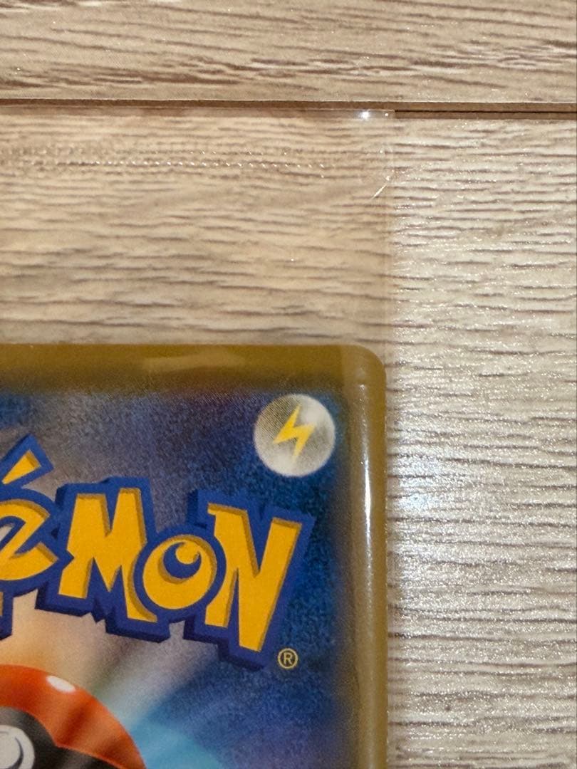 トランポリン大統領