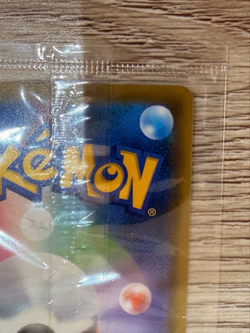 トランポリン大統領