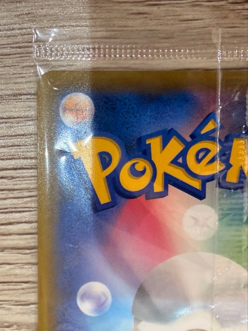 トランポリン大統領