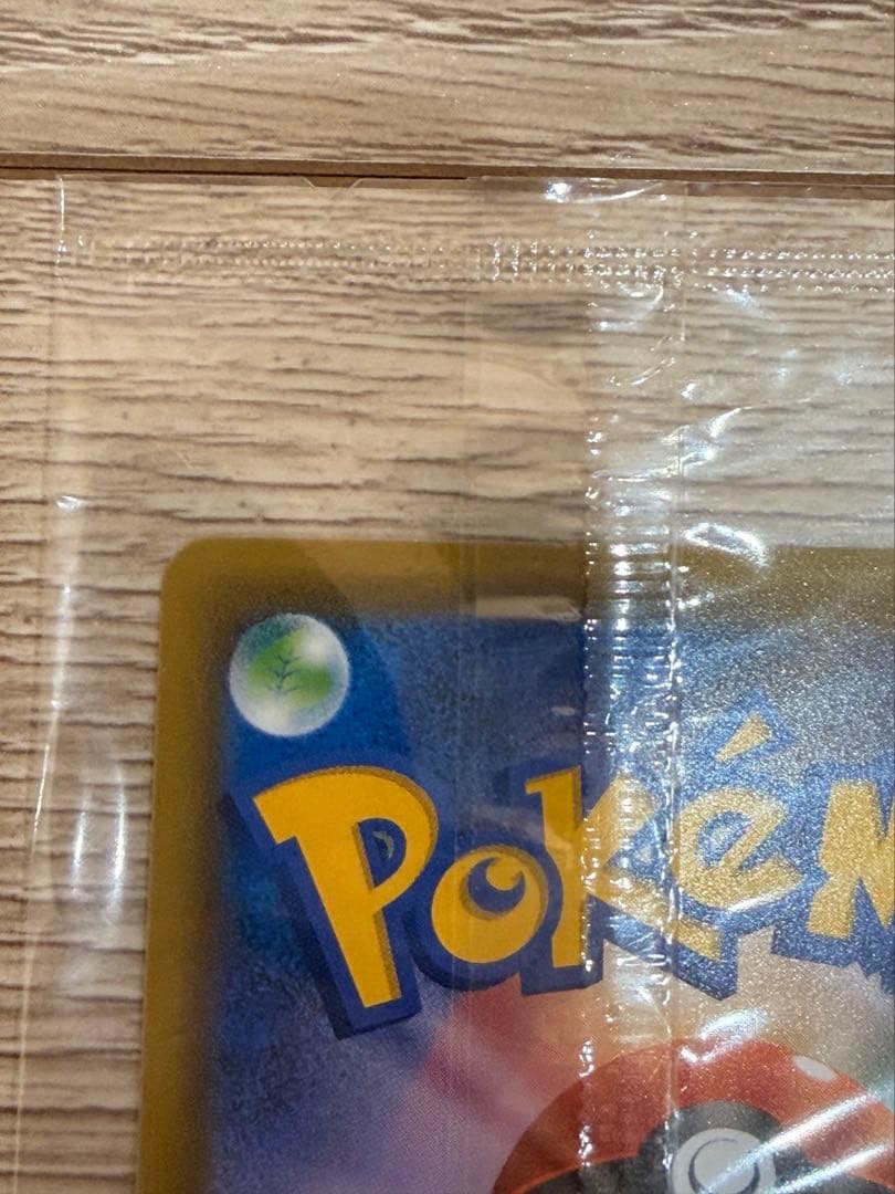 トランポリン大統領