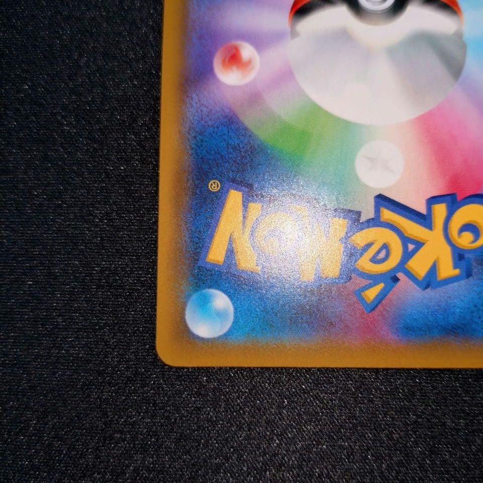 ジラーチGX 【SM12a】 214/173 HR