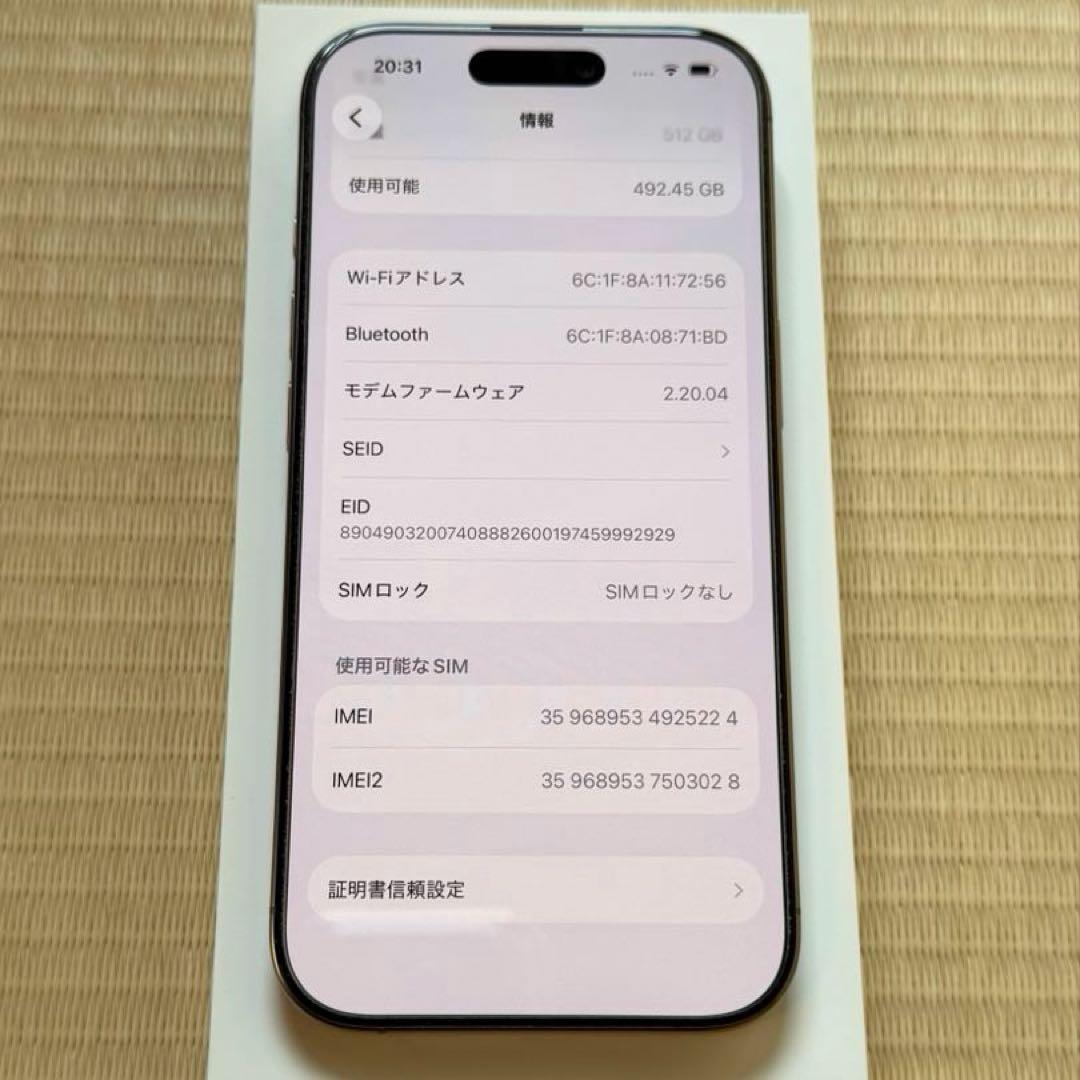 iPhone 16 pro 512GB デザートチタニウム SIMフリー 美品
